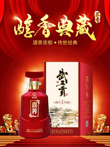 酿造优质产品,全力打造企业品牌,为民族大众提供更新更好的健康白酒