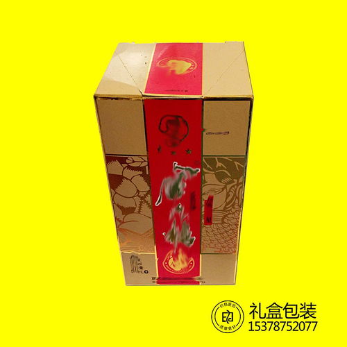 【郑州白酒礼品盒定做精品盒加工厂酵素精品盒礼品盒制作】-