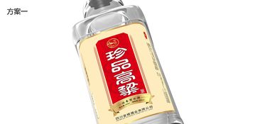 酒包装设计 酒瓶设计 白酒产品设计 四川官楼